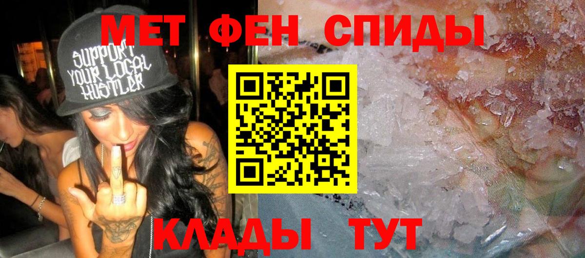 Великий Новгород  АМФ Розовый  Amphetamine  Вход с VPN 