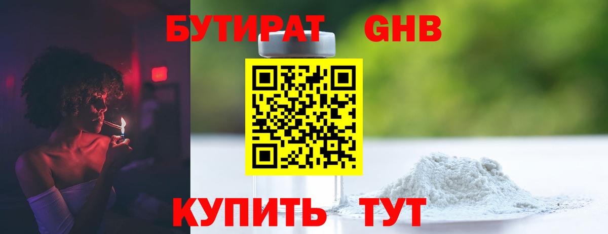 Марихуана Великий Новгород