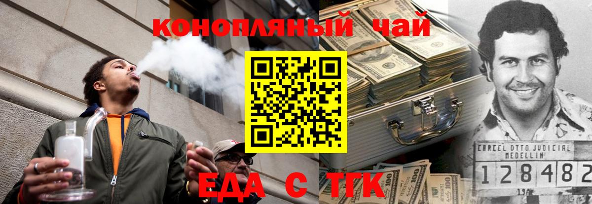 Каннабис  ГАШИШ  Вход с VPN  Великий Новгород  ЭКСТАЗИ  Меф МЯУ МЯУ   Cocaine 