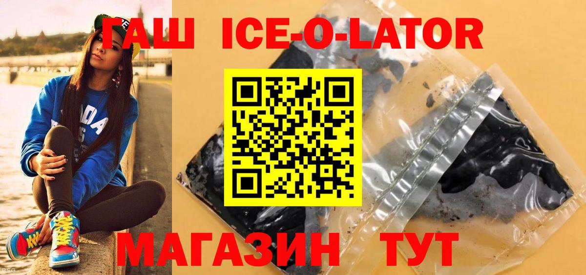 Великий Новгород  ГАШИШ убойный  Гашиш 40% ТГК  Вход с VPN 