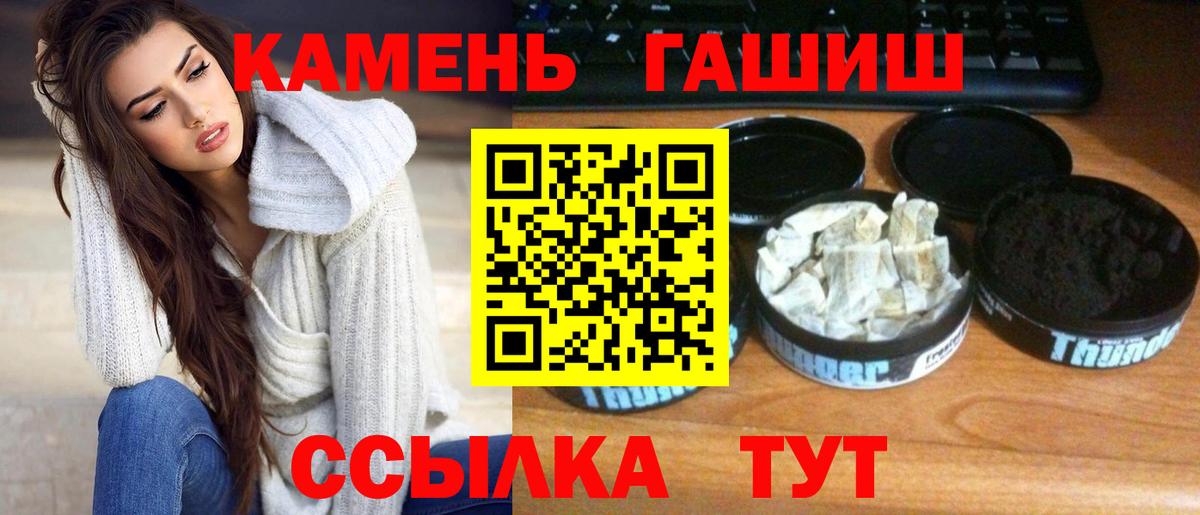 Гашиш Изолятор Великий Новгород