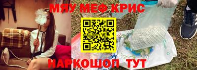 альфа пвп Аргун
