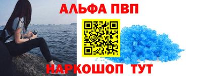 амф Апрелевка