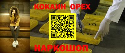 амф Апшеронск