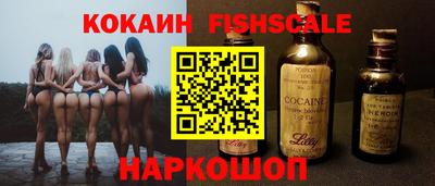 альфа пвп Аргун