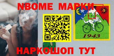 амф Апшеронск