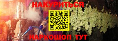 альфа пвп Аргун
