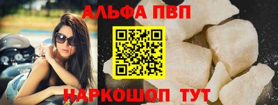 амф Апрелевка