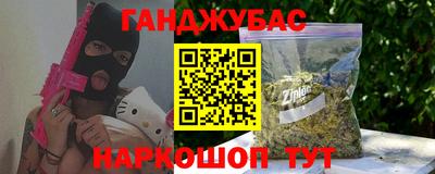 альфа пвп Аргун