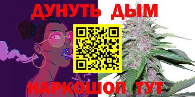 амф Апшеронск