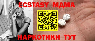 альфа пвп Аргун