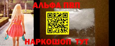 амф Апшеронск