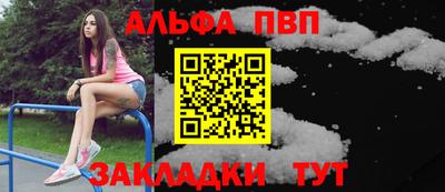 амф Апрелевка