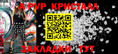 амф Апрелевка