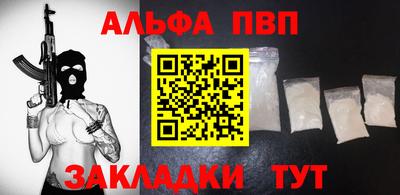 амф Апрелевка