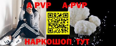 бошки Заводоуковск