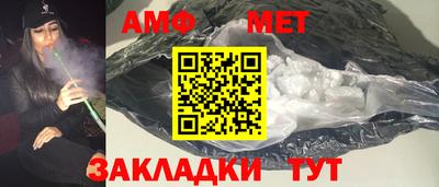 амф Апрелевка