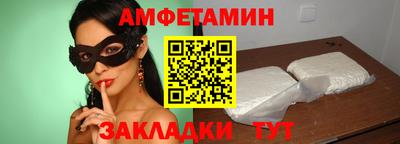амф Апрелевка