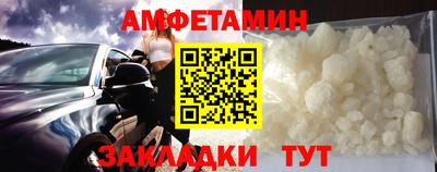 амф Апрелевка