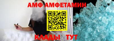 альфа пвп Аргун