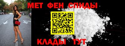 амф Апшеронск