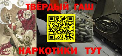 альфа пвп Аргун