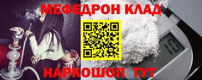 альфа пвп Аргун