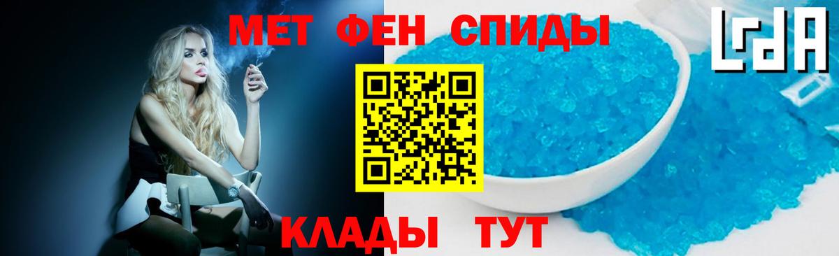 Великий Новгород  Метамфетамин мет  Вход с VPN  Метамфетамин мет 
