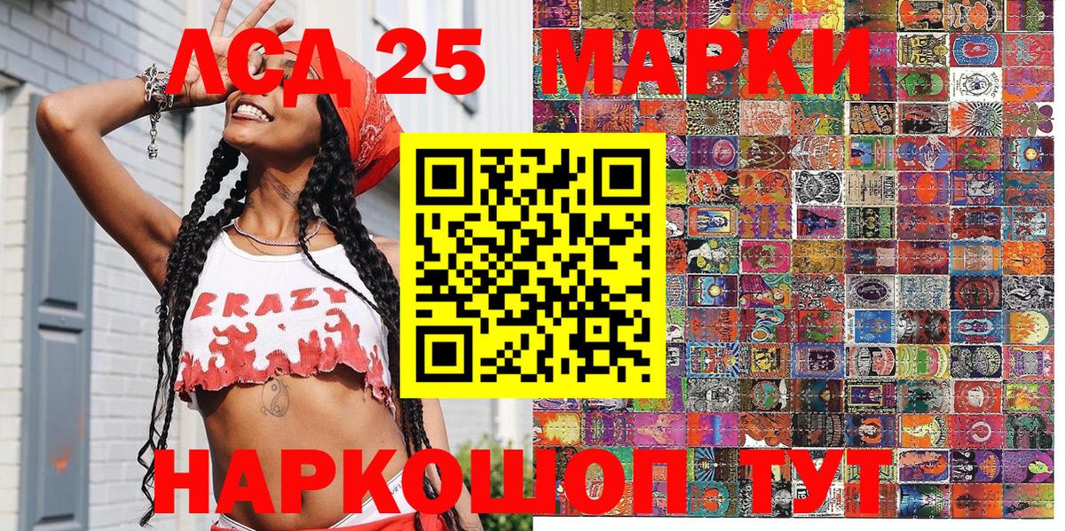 Наркотические марки 1,8мг Великий Новгород